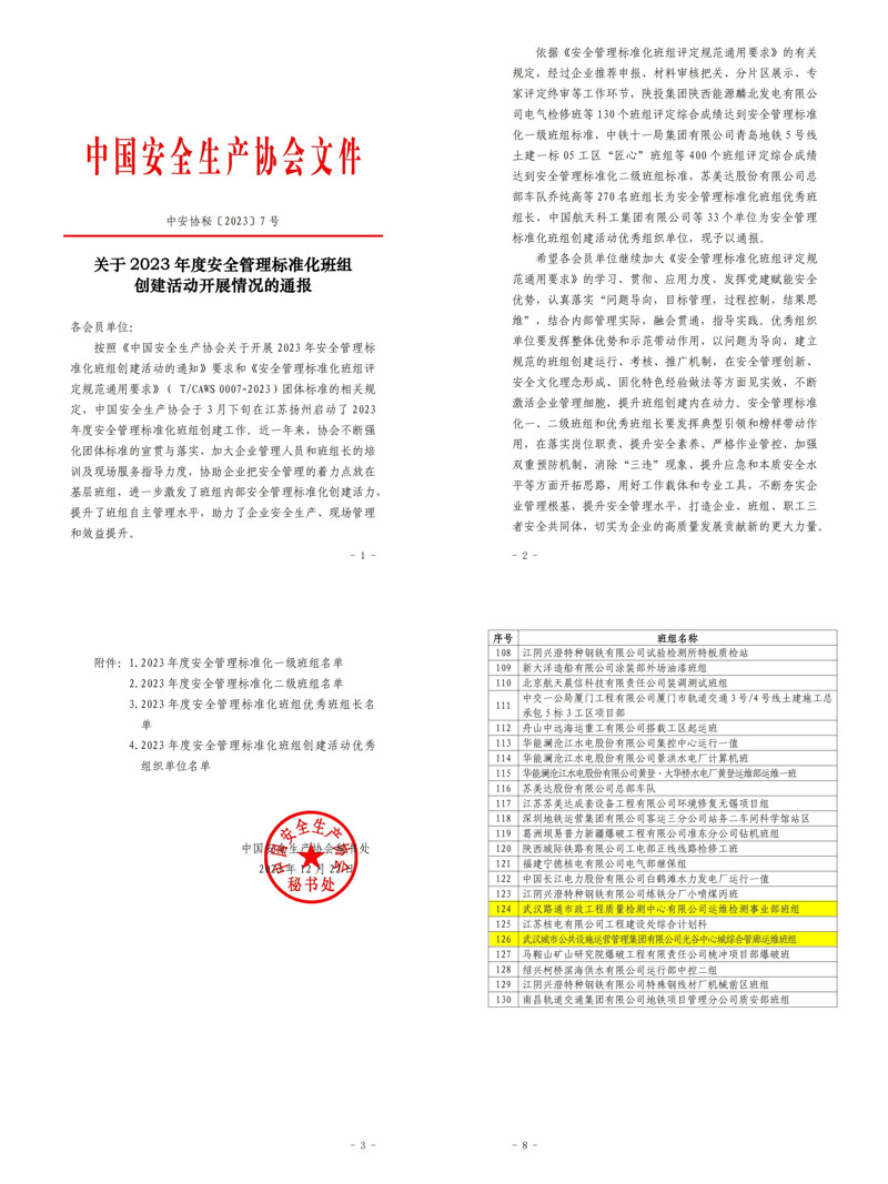 ���Ź����217��(�й���)����