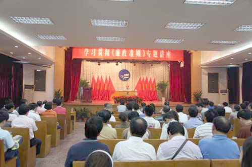 ���Ź����217��(�й���)����