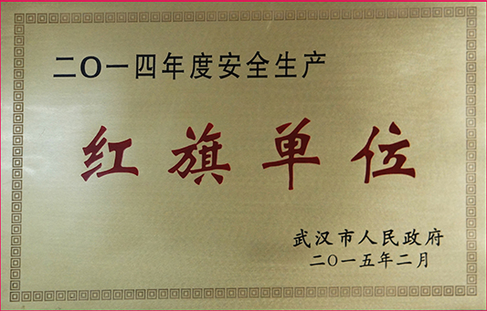 永信贵宾会217·(中国区)官网