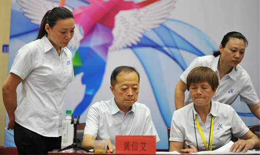 ���Ź����217��(�й���)����