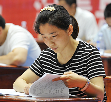 ���Ź����217��(�й���)����