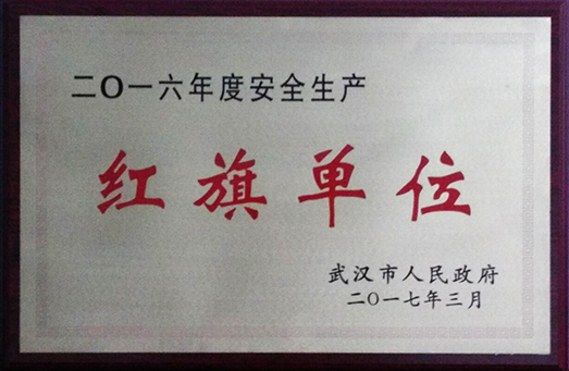 永信贵宾会217·(中国区)官网