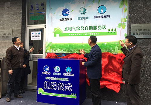 永信贵宾会217·(中国区)官网