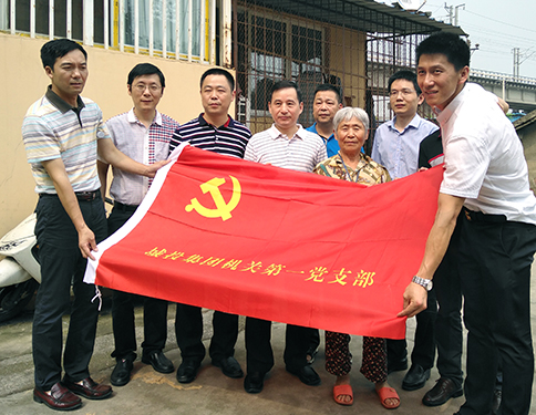 永信贵宾会217·(中国区)官网