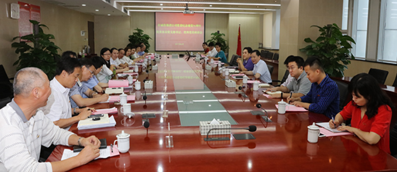 永信贵宾会217·(中国区)官网