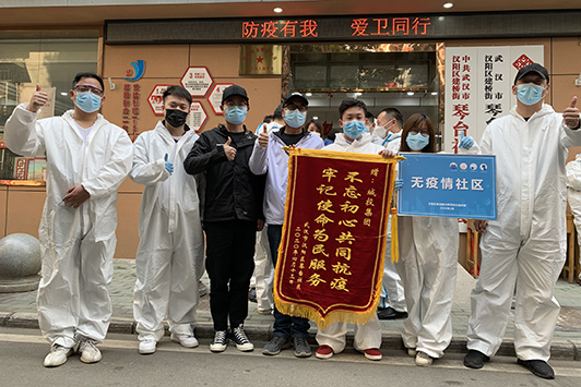 永信贵宾会217·(中国区)官网