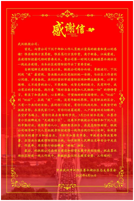 永信贵宾会217·(中国区)官网
