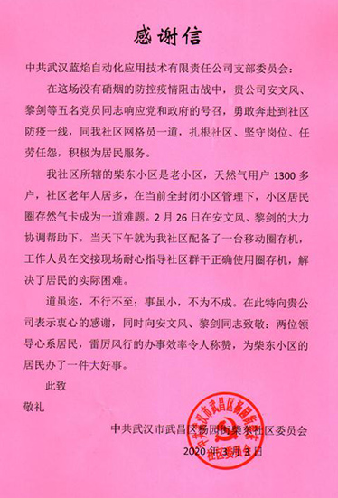 永信贵宾会217·(中国区)官网