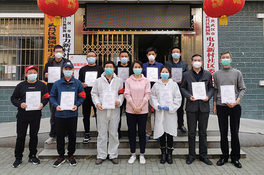 永信贵宾会217·(中国区)官网