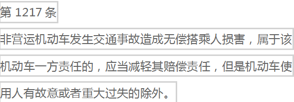 ���Ź����217��(�й���)����